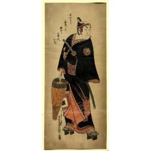  Japanese Print The black knight.: Home & Kitchen