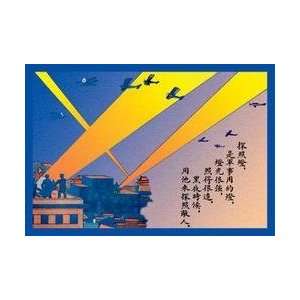  The Armys Light Spots Enemy Planes 20x30 poster: Home 