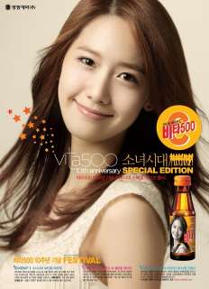 SNSD Girls Generation VITA500 Poster 1set k pop korea  