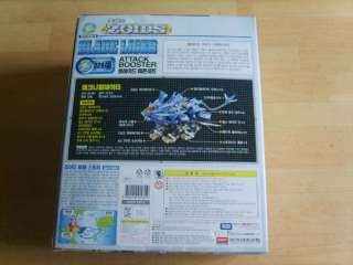 ZOIDS BLADE LIGER RZ 028 + AB(ATTACK BOOSTER) 1/72 SCALE NEW  