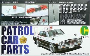 Aoshima 48009 Patrol Car Parts C (Police Car) 1/24 scale kit  