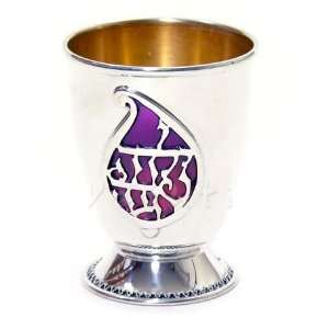  Yalda Tova Kiddush Cup   Colored enamel, by S. Nadav ( 2.5 