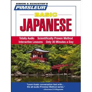  Japanese   Language Instruction Books