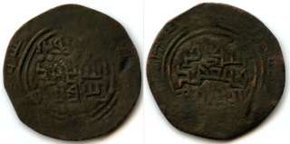    Large bronze fals of Great Mongol Khan Möngke (1251 1259)  