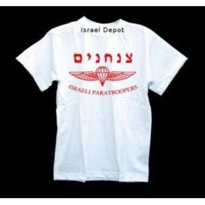  Israel Army IDF Paratroopers Unit Wings Emblem T shirt S 