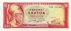 Greece 100 Drachmais 1955 P 192 b UNC  