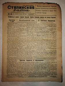 WWII, 26.04.1945 Russia Newspaper Stalins watch  