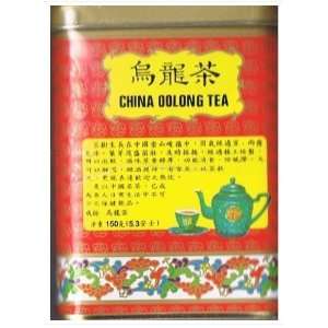 Gold Dragon   Oolong (Wu Long) Loose Leaf Tea   5.3 Oz  