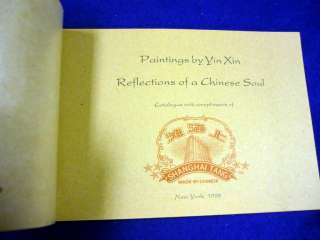 REFLECTIONS OF A CHINESE SOUL PAINTINGS BY YIN XIN RARE  