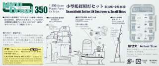 Searchlight Set for IJN Destroyer 1/350  Fine Molds WZ2  