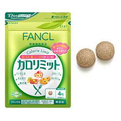 Japanese diet supplement FANCL Calorie Limit 30days(120tablets)  