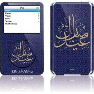  Eid al Adha skin for iPod 5G (30GB): MP3 Players 