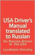 USA Drivers Manual Translated to Russian American Drivers Handbook 