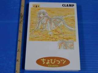 Clamp Chobits manga 4 Limited Edition w/Binder Postcard  
