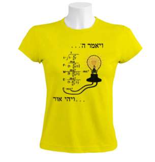 There will be a Light Women T Shirt funny humor jewish  