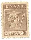 greece 10 lepta 1920 stamp note $ 60 00  see suggestions