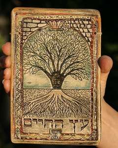 Tree of Life, Longevity Blessing Wall Decor, Judaica Judaism Torah 
