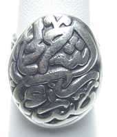 Allah Islamic Muslim Sterling Silver Ring Islam Jewelry  