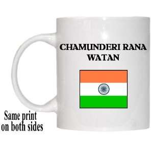  India   CHAMUNDERI RANA WATAN Mug 