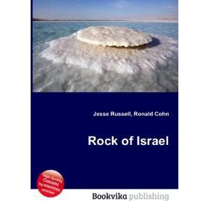  Rock of Israel Ronald Cohn Jesse Russell Books