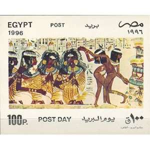 Egypt Stamps Scott # 1609 Egyptian Post Day Souvenir Sheet Ancient Art 