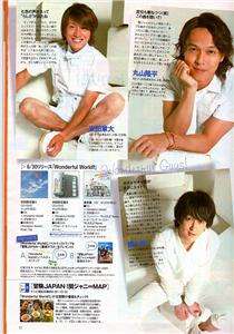 Japan magazine TV Guide 2010.July.2 kanjyani8/SMAP  
