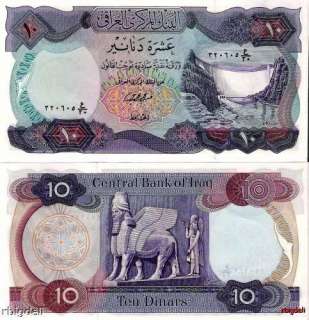 Iraq Pre Saddam Hussein Banknote Currency Paper money  