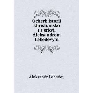   tï¸ sï¸¡erkvi, Aleksandrom Lebedevym Aleksandr Lebedev Books
