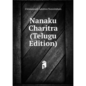   Charitra (Telugu Edition): Chilakamarti Lakshmi Narasimham: Books