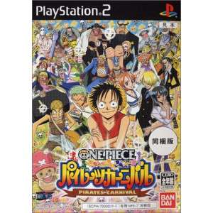 From TV Animation One Piece: Pirates Carnival (w/ Multitap for new 