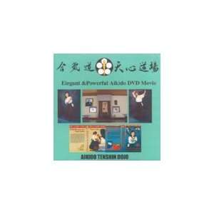  Elegant & Powerful Aikido DVD by Miyako Fujitani: Sports 