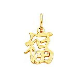  14K Gold Chinese Symbol Good Luck Charm Jewelry
