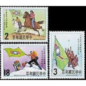 Taiwan ROC Stamps  1982 TW C190 Scott 2340 2 30th Anniv. China Youth 