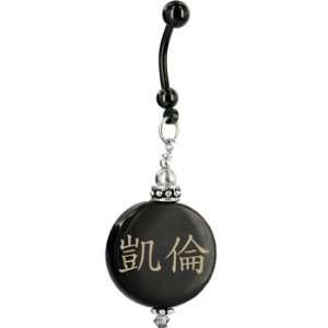    Handcrafted Round Horn Caren Chinese Name Belly Ring: Jewelry