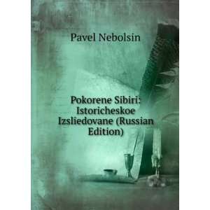   Edition) (in Russian language) (9785877301931) Pavel Nebolsin Books