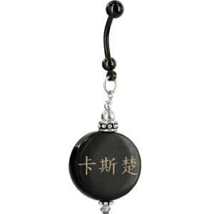    Handcrafted Round Horn Castro Chinese Name Belly Ring Jewelry