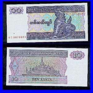  UNC central Bank of Myanmar 10 KYATS 