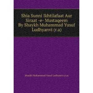  Shia Sunni Ikhtilafaat Aur Siraat  e  Mustaqeem By Shaykh 