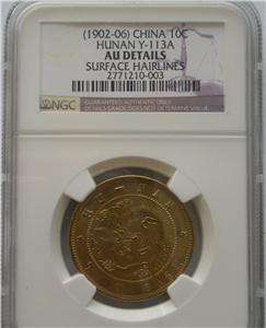 1902 06 China 10 cash Hunan Copper Coin UNC NGC  