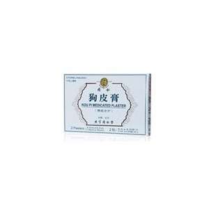  Kou Pi Medicated Plaster (10 plasters)Beijing Tong Ren 