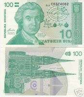 CROATIA MONEY 100 Dinar 1991 P20 UNC BANKNOTE  