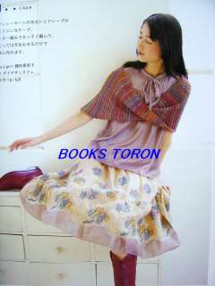 My Knit Camisole,Tunic,Stole/Japan Crochet Book/200  