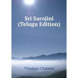  Sri Sarojini (Telugu Edition) TVenkata Chalamu Books