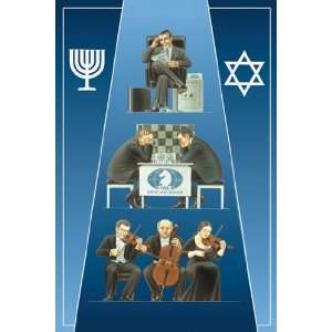   Jews (Orchestra)   Poster by Dimitri Deeva (12x18): Home & Kitchen