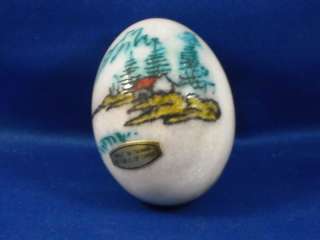 ASIAN MARBLE EGG W/ ETCHED COLOR SCENE  