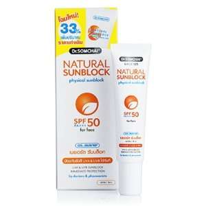   Somchai Natural Face Sunblock SPF 50 Sensitive Skin 