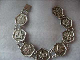 Vintage Oriental Chinese Silver Link Bracelet  