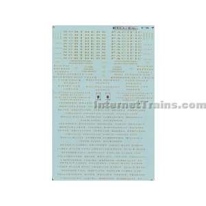  Microscale N Scale Passenger Car Decal Set   Northern 