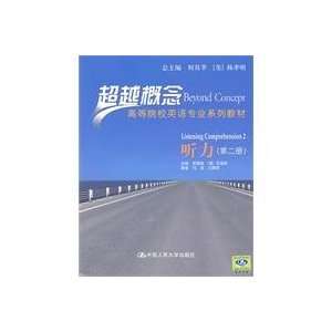   series) CD ROM (9787300122038) JIA GUO DONG [ MEI ] SHI YI LI Books
