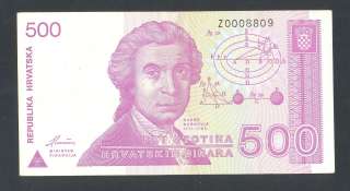 CROATIA 500 Dinara 1991 aXF *Serial prefix Z *REPLACEMENT BANKNOTE 